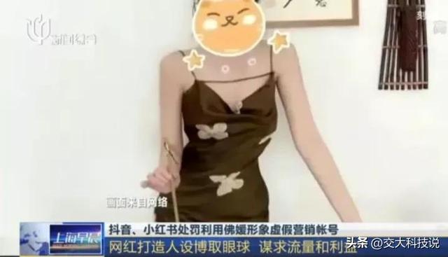 直播乱象触及底线：男子潜入贵州古墓直播侮辱古尸 有结果了 公诉！