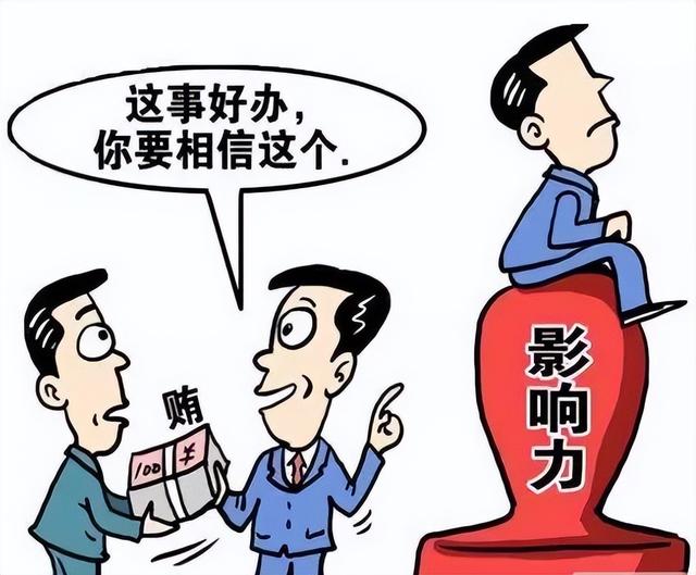 陕西“大色虎”落马：霸占11位下属娇妻，搞豆腐渣工程，判12年