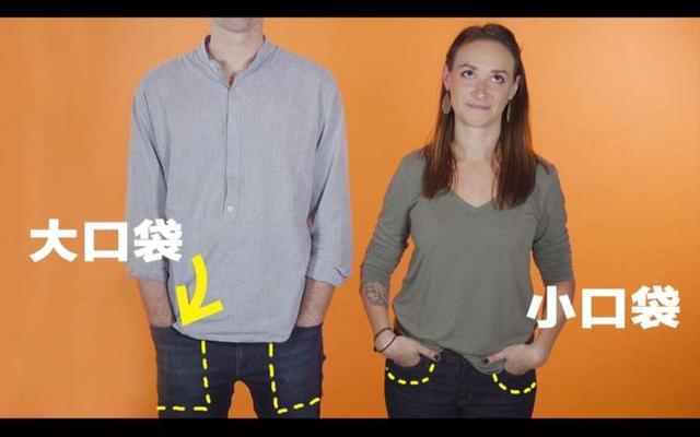 为什么大部分女装，没有口袋？