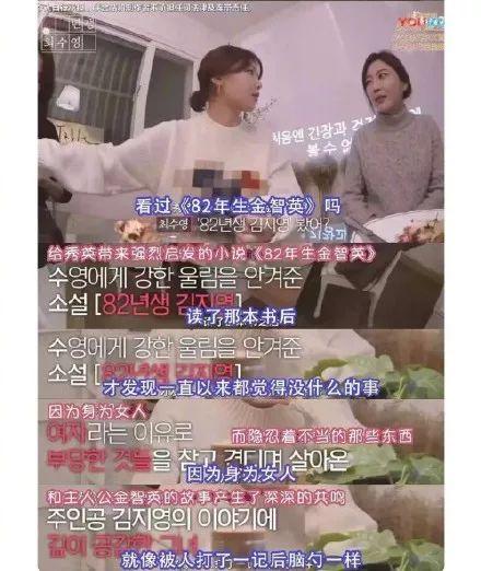 这位“82年出生的女人”,凭什么成为了直男的公敌?