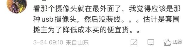 女生地摊套玩具熊,拆开发现摄像头!当事人:在卧室放了3个月