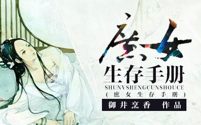 值得反复刷的经典宅斗古言：《九重紫》《花开春暖》强推