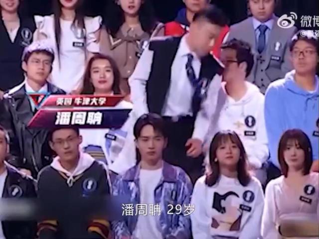 以出场方式火遍网络的潘周聃,是南京走出去的儒雅青年