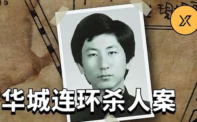 韩国10名女性遭奸杀！33年后发现连环杀手竟是监狱“劳模”