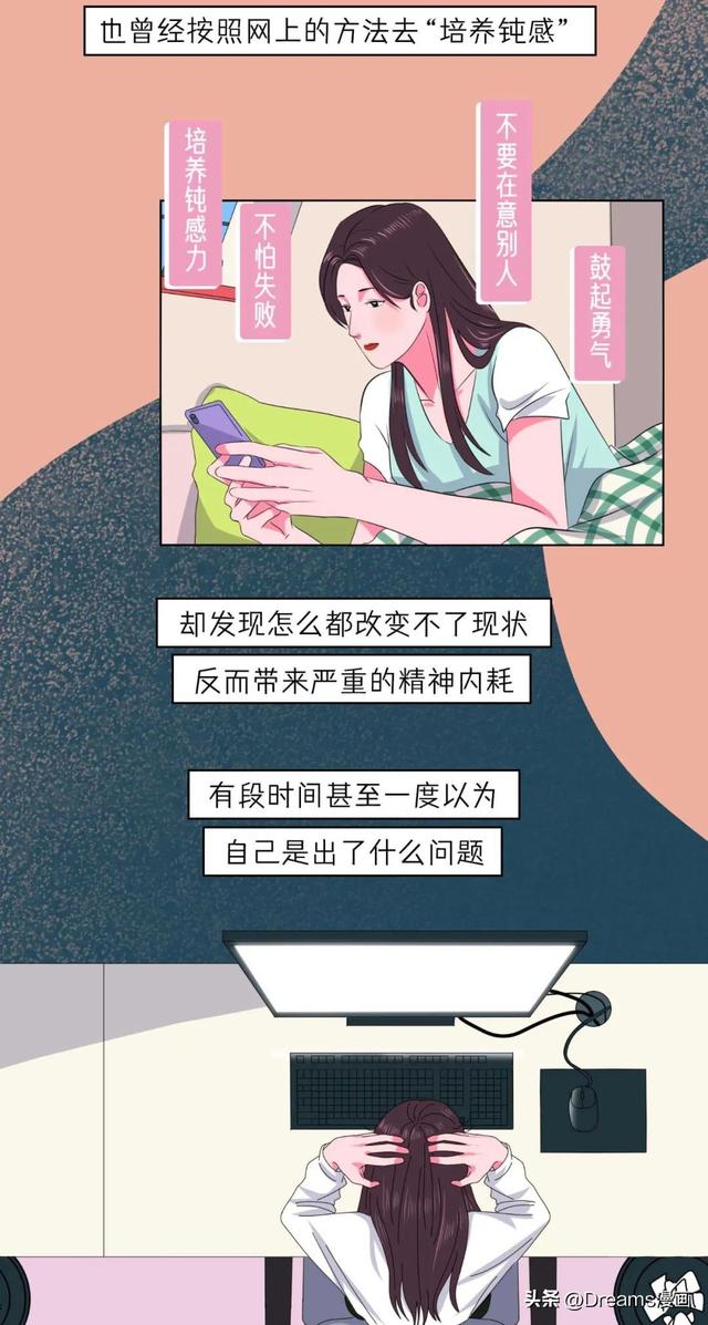 女生哪个部位最敏感？