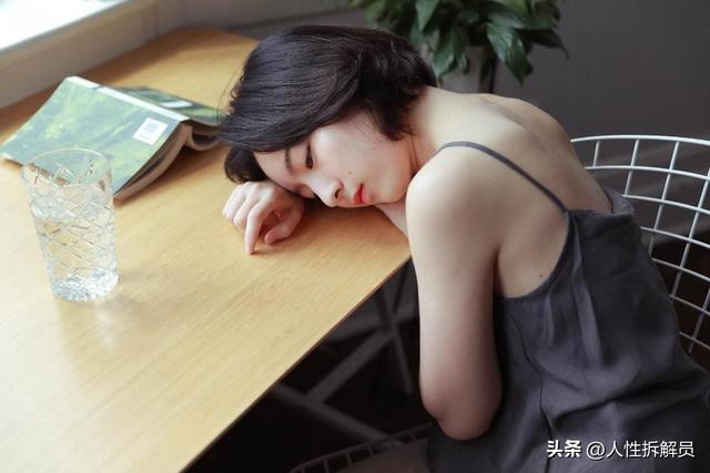 当一个女人真的变“坏”时，她会过得有多滋润？