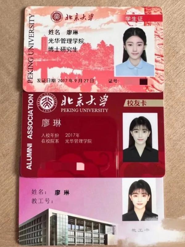 羡慕？95后北大娃娃脸美女博士走红，本人回应：本科是大连理工
