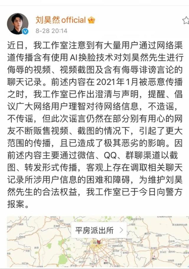 女子地铁内“裸照”被疯传？网友怒了！