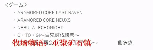 被微波炉“谋杀”的《牧场物语》