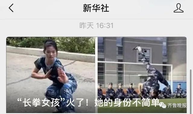 “拿了金牌就来大学报到了！”三大央媒点赞这个山东女孩，身份不简单
