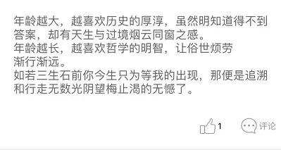 在中老年人交友社交平台转了一圈后，我相信爱情了
