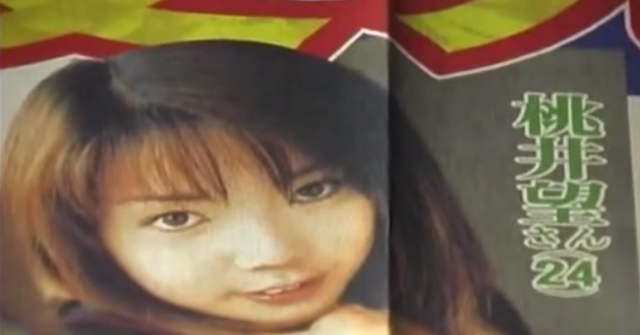 02年,日本女星与男友曝尸荒野,疑似黑帮灭口,警方无奈匆匆结案