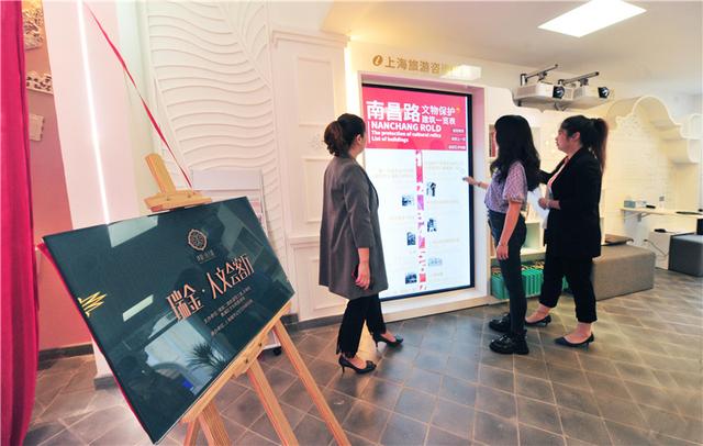 瑞金社区再添一枚文化标识,就在南昌路152号