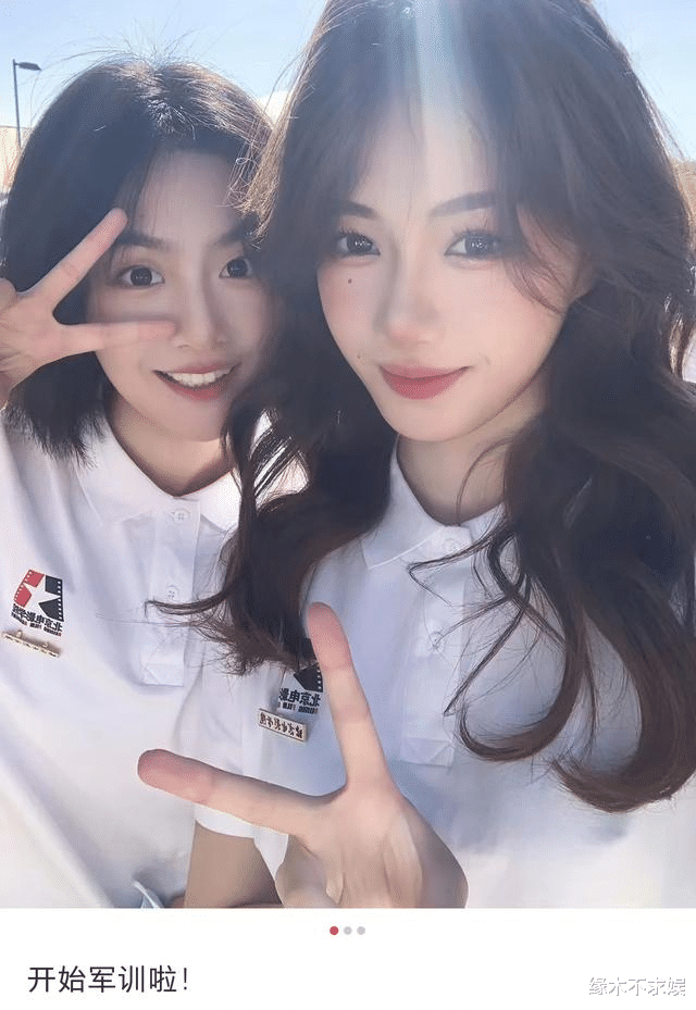 中戏北电开学季，明星、素人、网红均来报道，满屏高颜值看花了眼