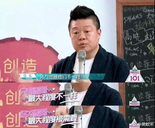 101个女生，只有菊爆了