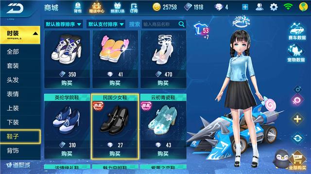 《QQ飞车手游》穿越过去？这些非现代时装让你做一回古装美女