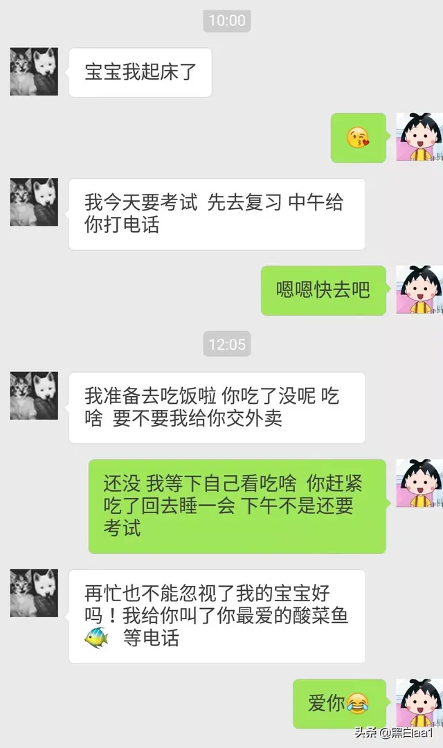 不是男朋友不爱,而是他真不懂女生,不会做男朋友的请认真看
