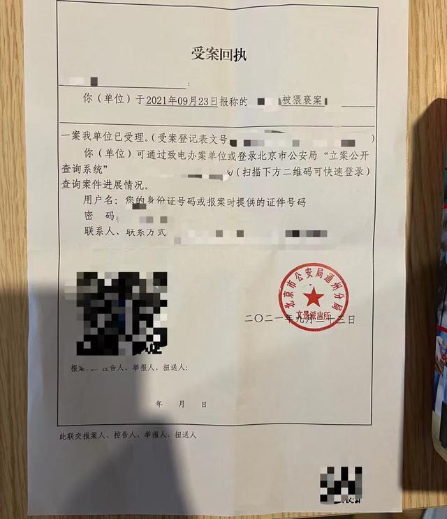 环球影城员工被指偷拍女生裙底，环球影城回应：涉事员工已被辞退
