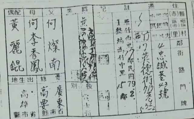 台湾美女替爷爷回大陆寻根，谁料找到老家时，发现爷爷已成独苗