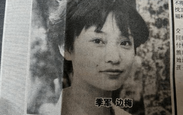 中国美女保镖边梅，曾保护13国元首，无一失手，退役后身价过亿