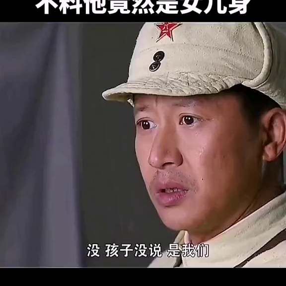 父亲给养子洗澡，不料他竟然是女儿身#女儿身男儿心