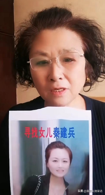 我女儿，漂亮懂事，婚前上了陌生车辆，人车神秘消失，至今10年