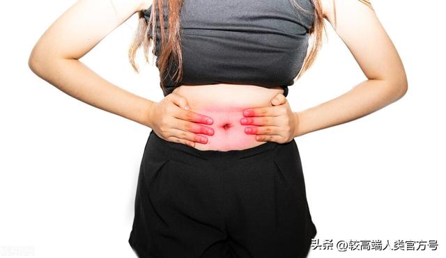 女生身上这些部位痛，可能会要你的命？