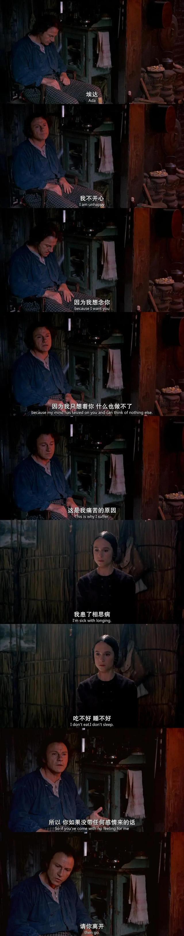 一次偷欢赎回一个琴键，一场刺激的交易，新婚美人意外遇到真爱