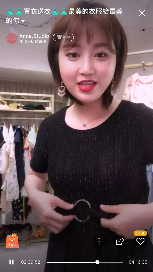 一小时出单上千,东南亚网红美女主播教你玩转shopee直播间!