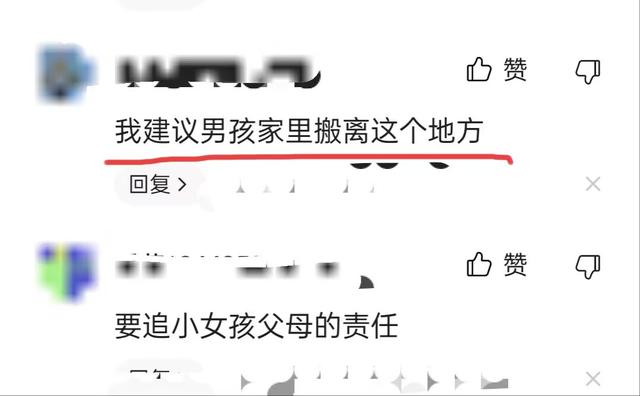 不敢看第二遍！4岁男孩被7岁女孩扔井中，网友：建议搬家