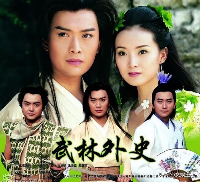 那些年我们一起追过的周易影视剧，看过的都老了