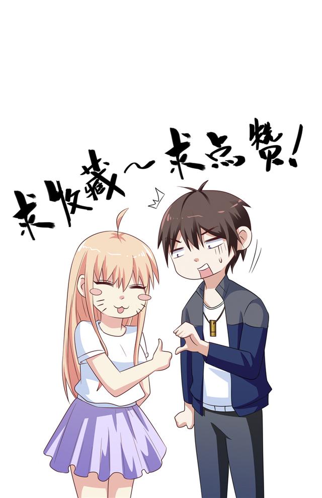 漫画：美女大小姐的僵尸高手