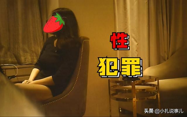 美女强奸男性违法犯罪吗?是否构成强奸罪?