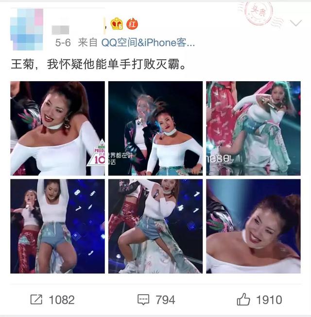 101个女生，只有菊爆了