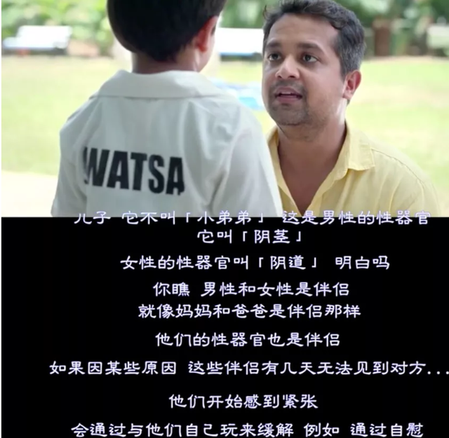 #杨蓉#回忆4岁被#性侵#，多次哽咽流泪