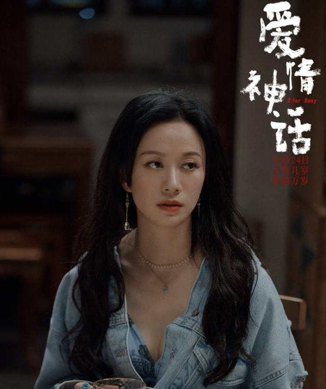 “捧不红”的10位女星，虽然观众扼腕叹息，但火不起来，也是幸运