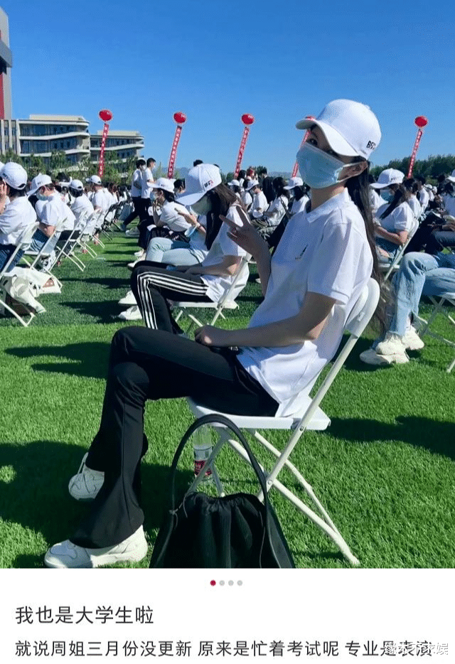 中戏北电开学季，明星、素人、网红均来报道，满屏高颜值看花了眼