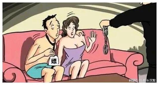 “卖淫、嫖娼”违法行为的概念、行为特征以及常见的几个实务问题