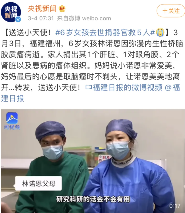 2015年,6岁女儿突发疾病死亡,父亲痛哭掀开白布:再让我看一眼