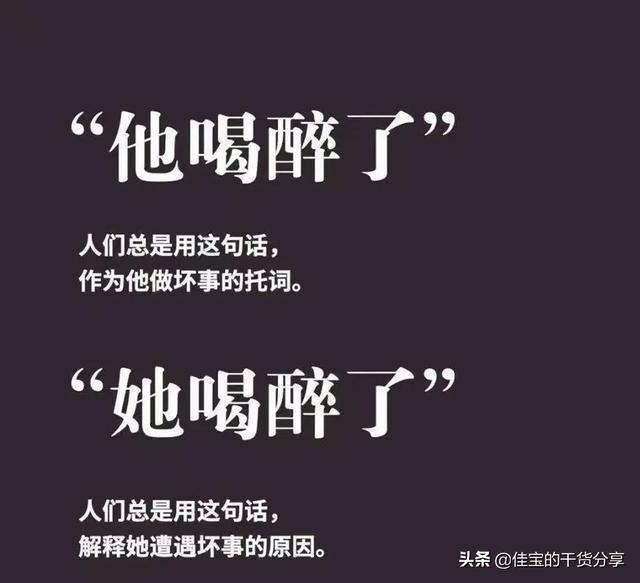 唐山多名男子暴力殴打女性，现全部被抓捕归案，只求严惩