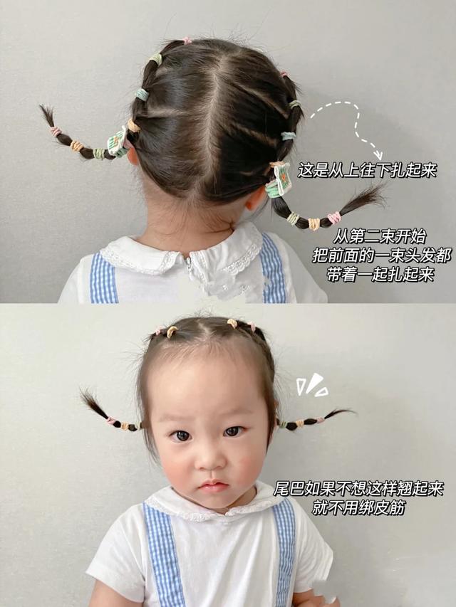 小女孩就要美美的，头发这样扎，简单又好看，一学就会