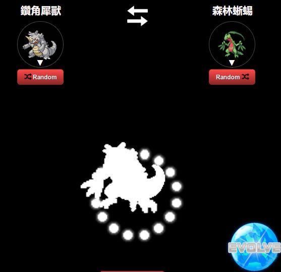 “融合宝可梦”可能是你见过最可爱的缝合怪