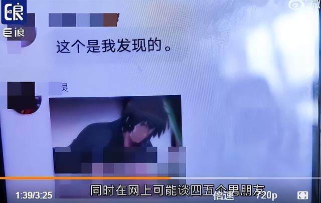 父亲发现12岁女儿给网友发胸照,更离谱的还在后面!