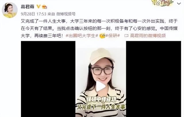 14年前，靠魔性广告语走红却遭非议的“点读机女孩”，如今已让人不敢高攀