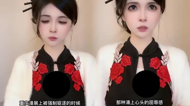 漫展上令人不堪的“真空事件”：女孩们，你的底线在哪？