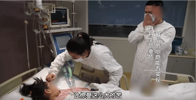 2015年,6岁女儿突发疾病死亡,父亲痛哭掀开白布:再让我看一眼