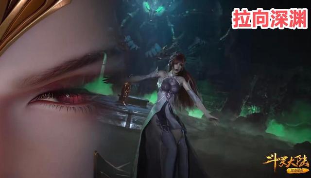 比比东被玷污细节再现,除了强抓扔床,过程还要更魔鬼