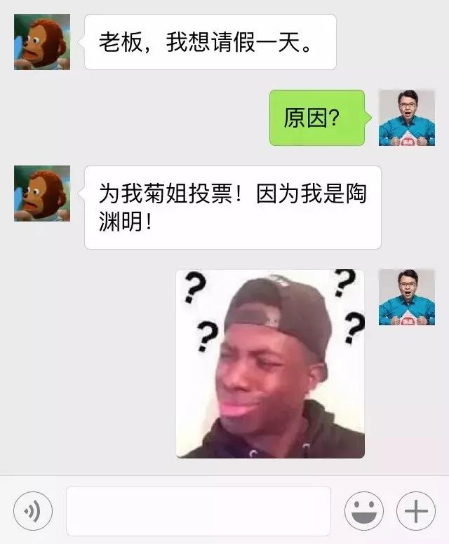 101个女生，只有菊爆了