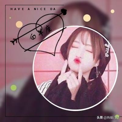 2019十二星座带字微信女生头像 十二星座可爱女生头像图片