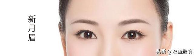 十款眉型，总有一款是你的爱